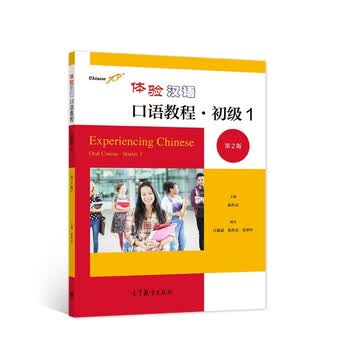 高等教育出版社京东自营官方旗舰店 - 京东