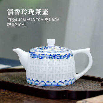 仙袋 景德镇镂空玲珑陶瓷茶壶单壶家用中式 手绘青花瓷功夫茶具泡茶壶