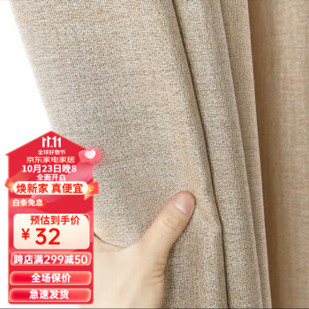 【伊帘坊】窗帘/窗纱,价格走势和销量分析