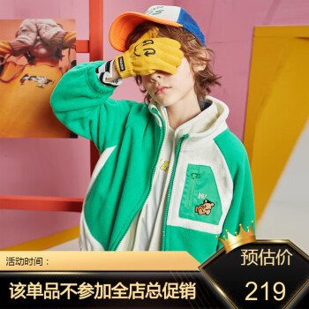京东童装童鞋合集的图片 第12张