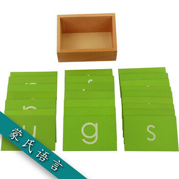 蒙氏语言教具中文砂字母板蒙特梭利幼儿声母韵母沙子触摸板儿童早教