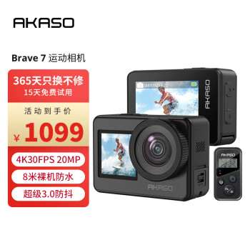 【AKASO】高清水下拍摄,留住精彩瞬间!