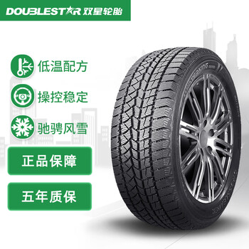 双星225 60r18 双星轮胎double Star雪地胎 冬季胎225 60r18 100s Dw02 适配比亚迪宋 风神 Ax7 瑞虎5 行情报价价格评测 京东