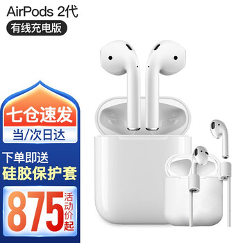 有线耳机京东畅销榜 有线耳机京东畅销榜