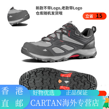 迪卡侬(decathlon)徒步鞋男户外登山鞋男女防水防滑运动鞋透气女ods