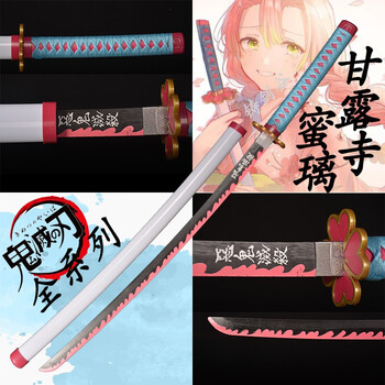日轮刀木制拔刀cosplay道具刀我妻善逸炭治郎炎柱甘露寺蜜璃恋柱77