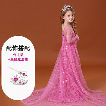 时尚优雅女裙价格走势——奇宝猪童装冰雪奇缘公主裙