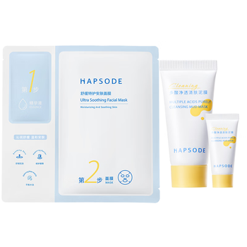 悦芙媞（Hapsode）泥膜2.0油橄榄面膜清洁舒缓cp深层清洁脸部肌肤涂抹式面膜旅行装 泥膜小样10+5g+油橄榄1片
