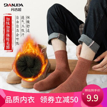 丹吉娅休闲袜：高品质、时尚舒适，防臭透气柔软耐磨