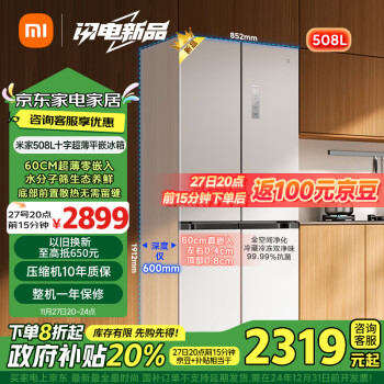 2024年11月27日更新【万能白菜价】的图片 第17张