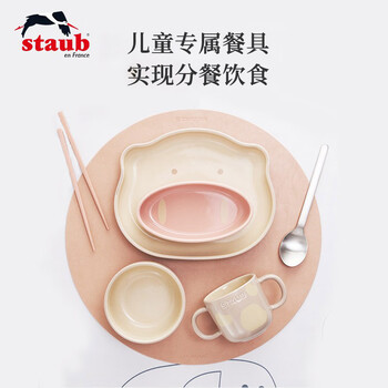 珐宝（staub）陶瓷碗家用饭碗套装儿童汤面碗 奶牛造型儿童餐具4件套 1020253