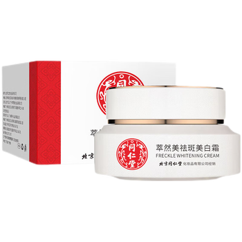 祛斑淡化霜排名前十（祛斑淡化霜哪款好用又实惠）