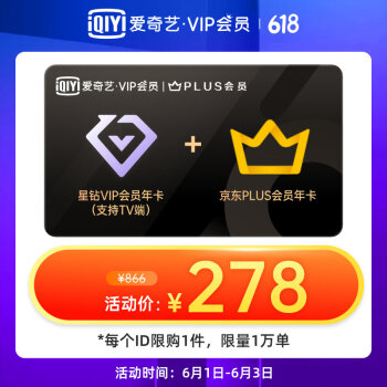 今日好价:百度网盘SVIP年卡