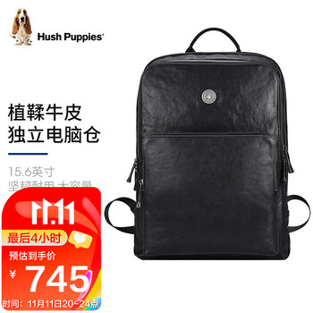 暇步士（Hush Puppies）双肩包商务真皮背包15.6英寸电脑包男士牛皮旅行包男生日礼物送礼送爸爸老公男友