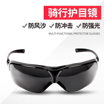 3M 10435护目镜防护眼镜防冲击灰色镜片墨镜防雾中国款男女流线型设计骑行 1副装