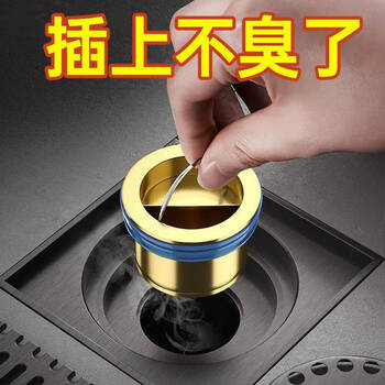 米良品家用铜芯地漏芯直排式防臭器下水道防反味神器盖厕所防虫下水管 1个装