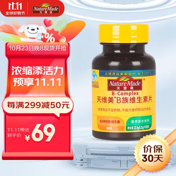 天维美NatureMade维生素商品的价格历史和销量趋势