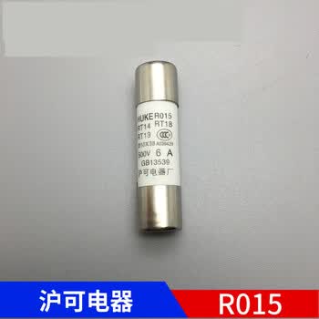 惠利得huke沪可电器保险丝熔断器芯r015 陶瓷φ10*38rt14rt18rt19保险