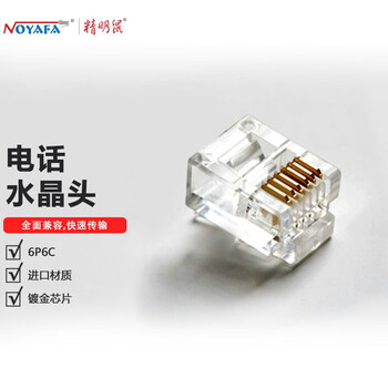 感叹?
精明鼠NF-1006(100个)值不值得入手?精明鼠nf-1006(100个)怎么样?内幕感受揭秘