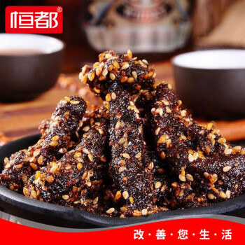 【恒都牛肉】新品麻辣牛肉价格走势、口味评测及购买建议