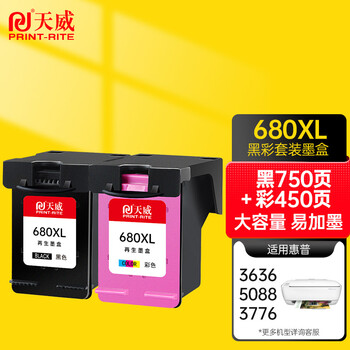 天威品牌墨盒价格走势稳定，推荐购买