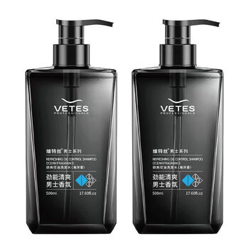 肌琳莎 维特丝劲爽男士洗发水清爽控油去屑止痒美发师专用洗头膏 vts