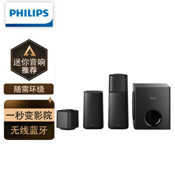 飞利浦（PHILIPS）CSS5235 音响 音箱 家庭影院 随需环绕 无线蓝牙 电视音响 一秒变影院