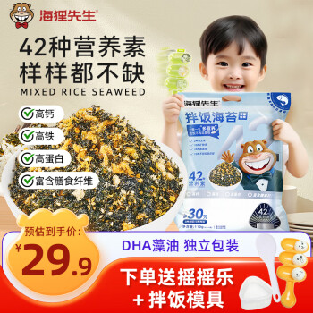 2023年12月10日更新【万能白菜价】的图片 第33张