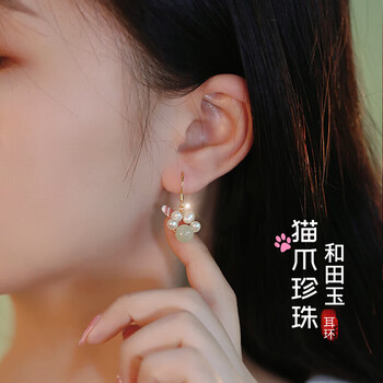 安提诺伯耳饰品牌|价格走势、销量趋势、耳饰榜单