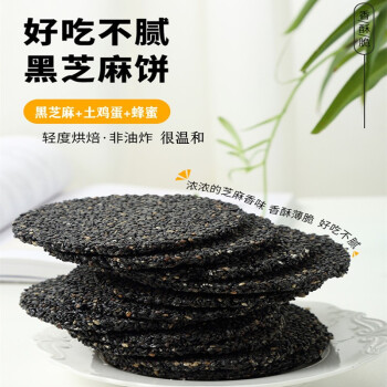 2023年3月5日更新【万能白菜价】的图片 第69张