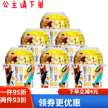 卫岗甄选整谷专家常温谷物酸奶180g*6杯酸奶代餐 菠萝蜜物脆180g*6盒