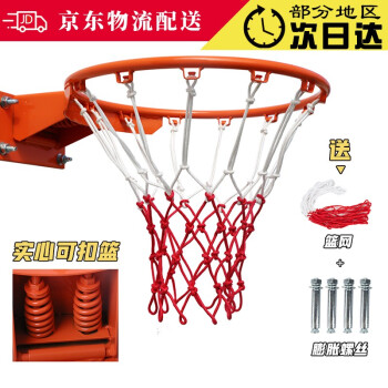 如何选择适合自己的篮球框？价格走势、销量趋势和商品推荐！