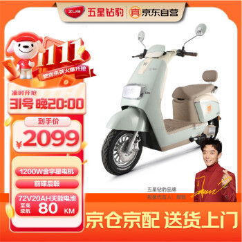 2024年10月29日更新【万能白菜价】的图片 第33张