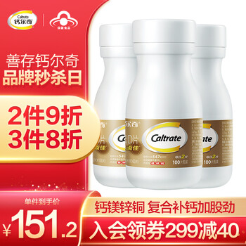 今日带货：蛋友咸鸭蛋