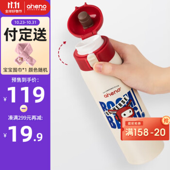 水壶/水杯品牌推荐:恩尼诺-高质量、健康舒适的选择
