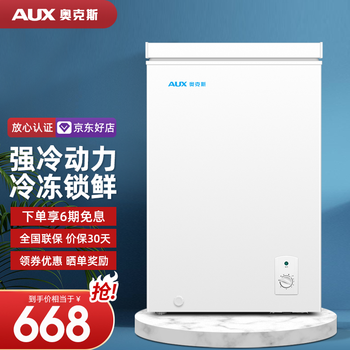 商家爆料
奥克斯（AUX）小冰柜家用小型冷冻保鲜迷你冷藏商用卧式冷柜单用一级节能柜储母乳 106L冷柜【一级能效】评测？好不好用？实际使用效果
