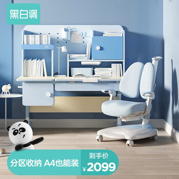震惊！
黑白调学习时光HC201UMA024UGA评测怎么样？黑白调学习时光hc201uma024uga怎么样？口碑好吗？老司机透漏爆料？
