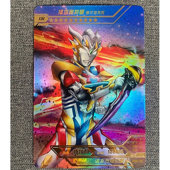 or拼图卡单张奥特闪耀赛罗3d电视卡hr真特 or-112泽塔德尔塔天爪一张