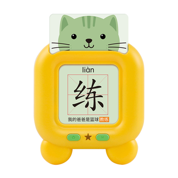早教机哪个牌子好(早教机中国早教托育品牌排行榜)