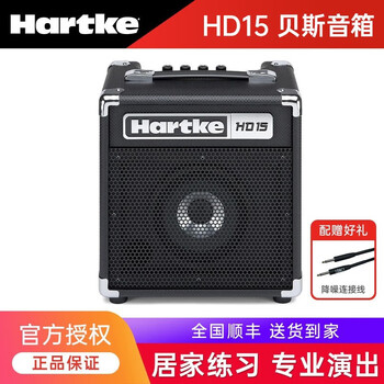 HARTKE哈克贝斯音箱HD15/HD25电贝司bass专用音响 HD15 贝斯音箱15W