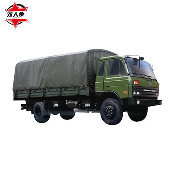 双人余军车篷布东风天锦系列加厚防晒防雨运输车遮阳遮雨雨棚运兵车