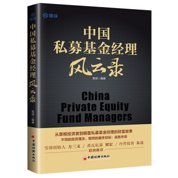 如何抓住价格走势,获取超高回报率的秘密