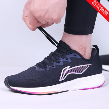 李宁赤兔4代竞速跑步鞋专业男士跑鞋减震跑鞋马拉松运动鞋男鞋子黑色