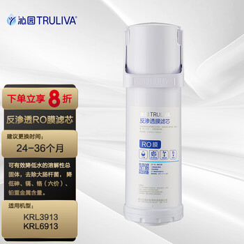 
沁园RO-400-3012-MK（Ⅱ）-5C怎么样值得入手吗？查快递单号怎么样？求评测？有谁用过？
