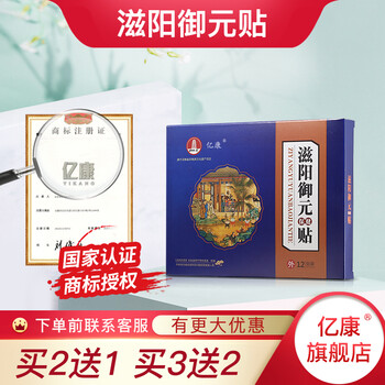官网3 2 重振雄风 套装 图片价格品牌报价 京东
