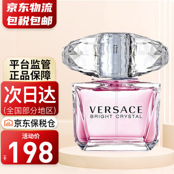 范思哲(VERSACE)粉钻晶钻香恋水晶女士淡香水价格走势及消费者评测