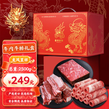 【春禾秋牧】:让你品味美味牛肉的绝佳选择!