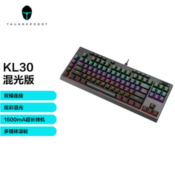 商家爆料
雷神雷神KL30双模机械键盘 混光版评测性价比高吗？雷神雷神kl30双模机械键盘 混光版怎么样？实话实说！真的有那么不好吗？
