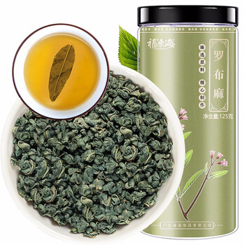 福东海 罗布麻茶原叶125g新疆罗布麻叶片 送父母养生茶嫩叶花草茶叶