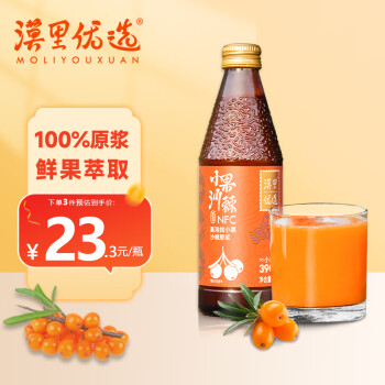 【漠里优选】养生茶饮,选择高品质茶,发现健康美味